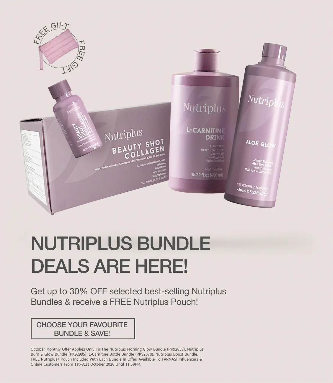 201610 monthly offer