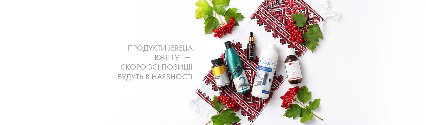 Для дому